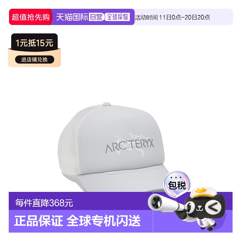 1h可退 欧洲直邮arc‘teryx 女士 帽子始祖鸟新款