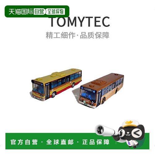 【日本直邮】TOMYTEC巴士收集神奈川中央交通套装7模型