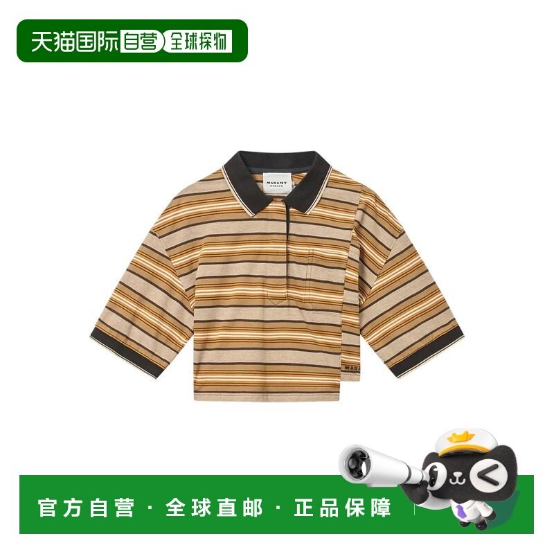 香港直邮ISABEL MARANT 女士 ISALYNE 条纹棉质凸纹布Polo衫 HT08,女装/女士精品,POLO衫,淘宝优惠券,粉丝福利购,淘宝优惠卷