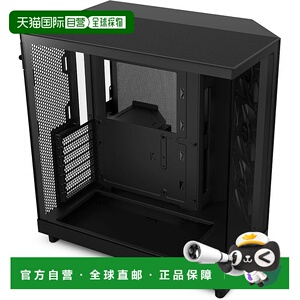【日本直邮】Nzxt恩杰 主机壳H6 Flow 黑 中塔CC-H61FB-01 CS8789