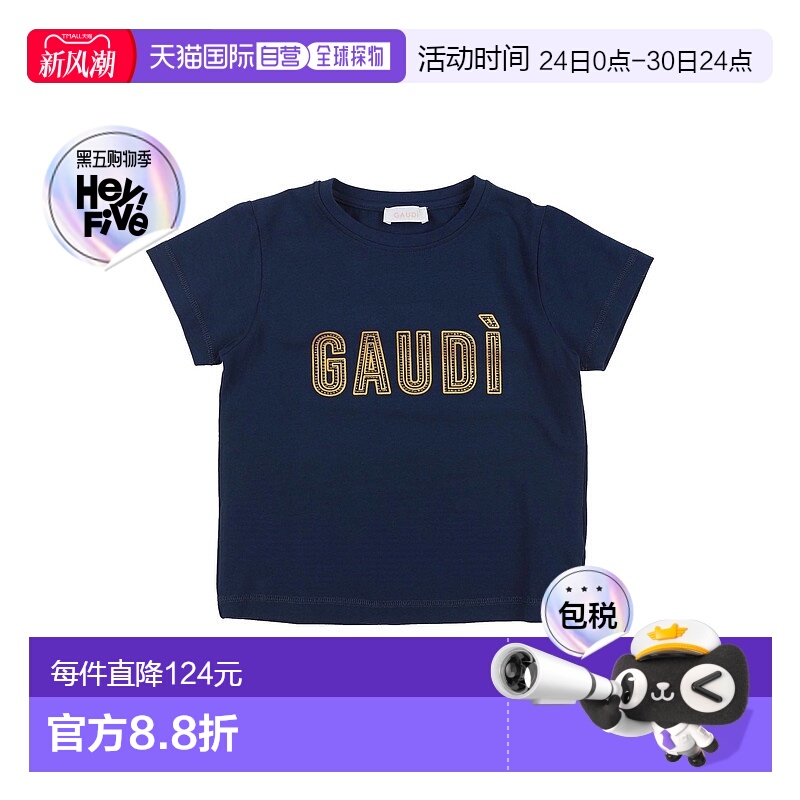 1h可退 香港直邮潮奢 GaudÌ 女童 T恤童装 blue蓝色 舒适时尚