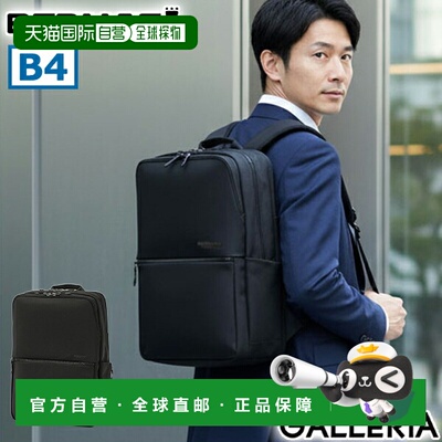 日本直邮BERMAS CITYSCAPE 日用背包 L (60691) - 轻便时尚的大容