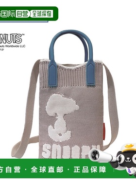 日本直邮ROOTOTE 手提包 IP.BR 硅胶手柄 Peanuts 9E 858602 灰色