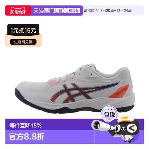 日本直邮ASICS GEL-TASK 4 舒适 低帮 训练鞋 男款 白橙色亚瑟士