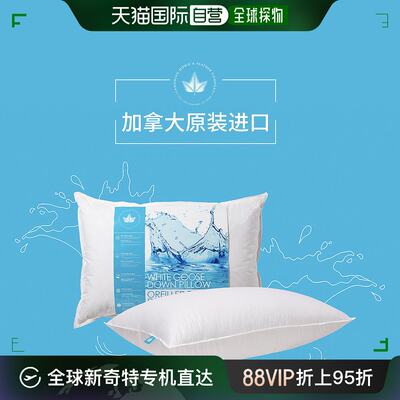 加拿大直邮Canadian Down & Feather Company 白鹅绒枕