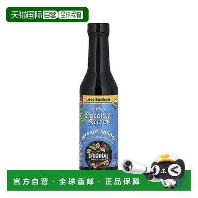 香港直邮 Coconut Secret 有机椰子酱油 无大豆替代品 自然发酵