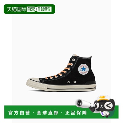 日本直邮BREAKFAST CLUB x Converse All Star Z HI 舒适 防滑耐