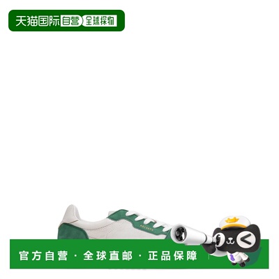 欧洲直邮axel arigato 男士 时尚休闲鞋运动鞋男鞋