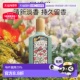 香港直邮Gucci 茉莉花花园持久 正品 古驰 华美茉莉香水100ml新款