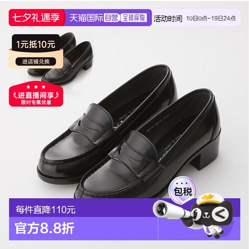 日本直邮Haruta乐福鞋高跟鞋学生女4603宽3E厚底人造革黑高中女