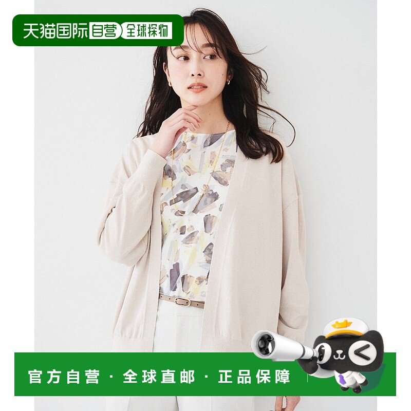 日本直邮UNTITLED 无扣开衫 [UN1285EW070621]