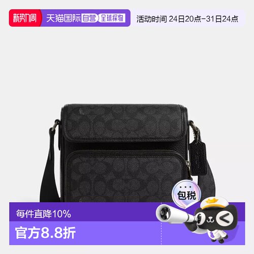 香港直邮COACH 奥莱款男士翻盖单肩斜挎邮差包相机包CZ396QBMI5