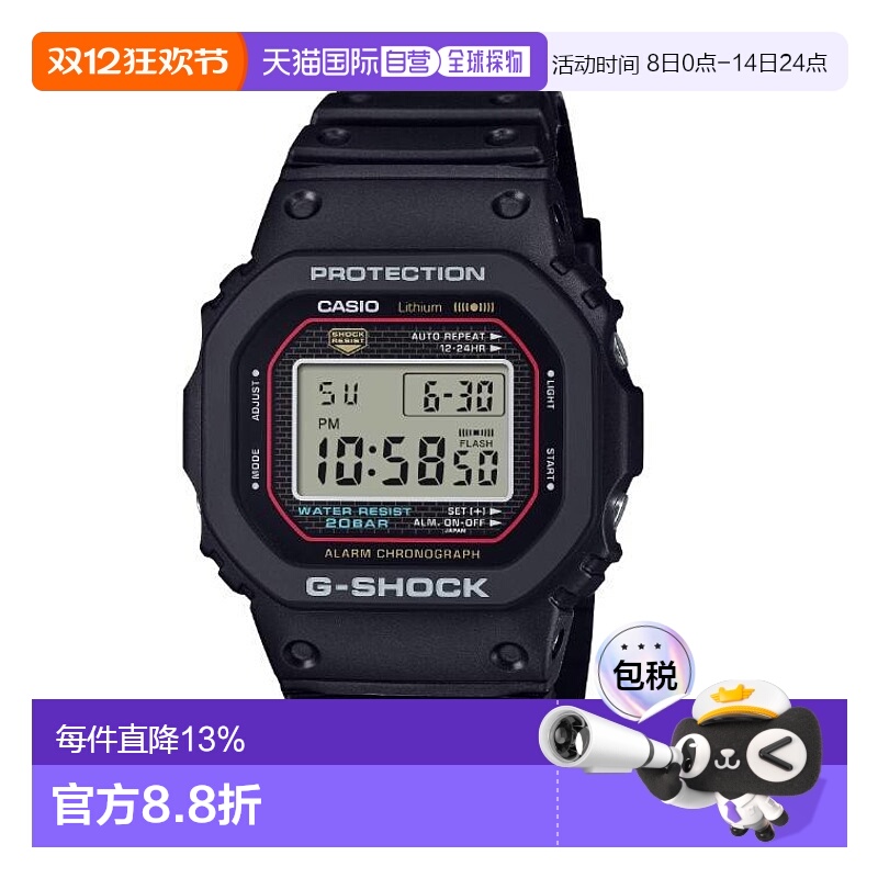 香港直邮卡西欧/Casio DW-5000R-1A