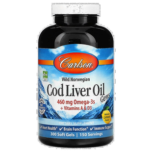 香港直发carlson labs康一生鱼肝油软凝胶心脏健康脑功能3300粒
