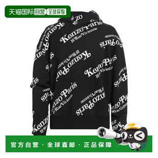 1h可退 香港直邮kenzo 高田贤三 男士 连帽卫衣 black黑色 舒适时
