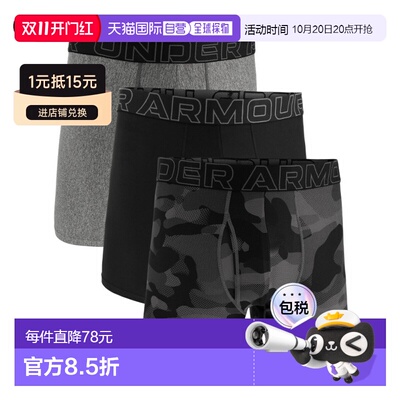 日本直邮Under Armour UA Performance Tech Novelty 6 英寸内裤3