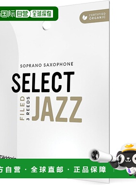 【日本直邮】D'Addario达达里奥 高音萨克斯管簧片3片ORSF03SSX2S