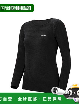 日本直邮【日本直邮】mont bellMONTBELL女款户外内衣1107170-BK