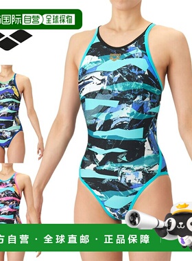 日本直邮Arena 女士 Toughsuit 训练连体泳衣（露背款）适用于比A