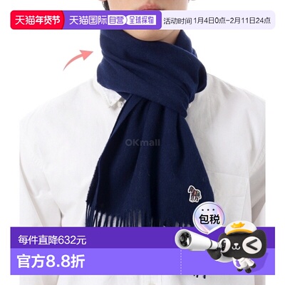 韩国直邮Paul Smith围巾男女同款深蓝色徽标柔软手感舒适休闲时尚