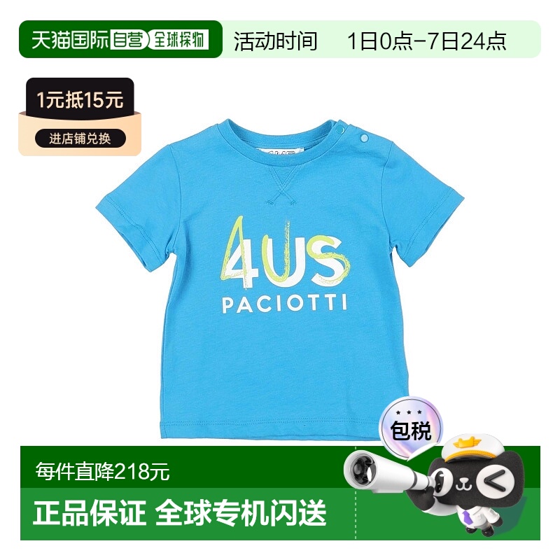 1h可退 香港直邮潮奢 cesare paciotti 4us 婴儿 T恤童装潮牌时尚