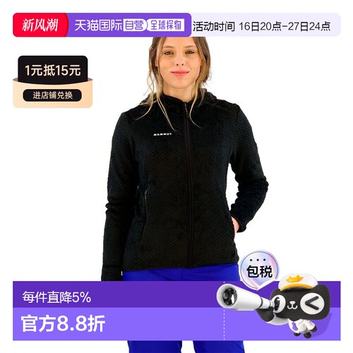 香港直邮MAMMUT 无名拉链极地款