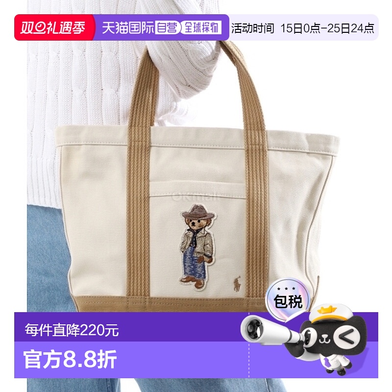 韩国直邮polo ralph lauren拉夫劳伦购物袋托特包休闲手提包轻便
