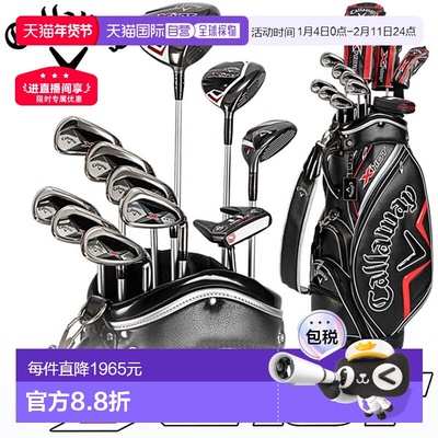 日本直邮Callaway X HOT 套装 球杆套装 日规 XHOT高尔夫球