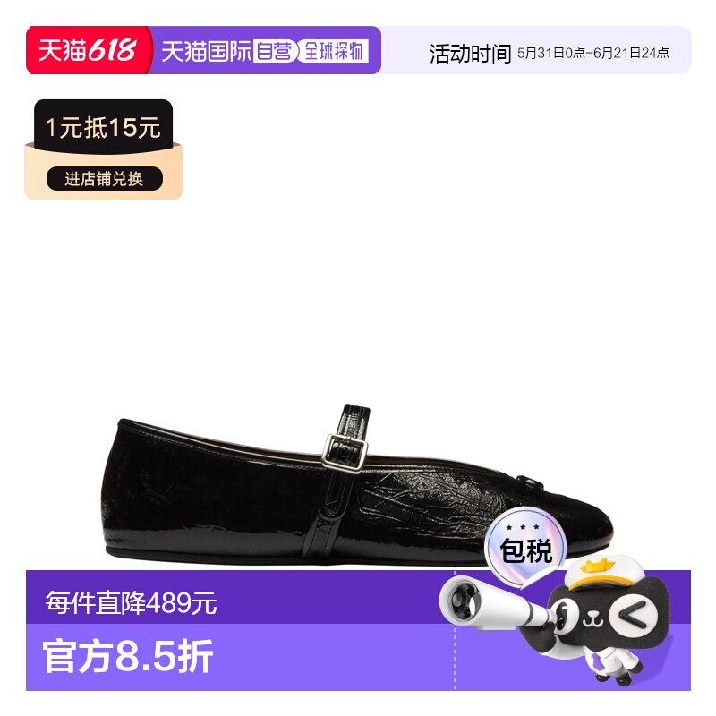 1h可退 香港直邮Coach 褶皱平底鞋 CCM18