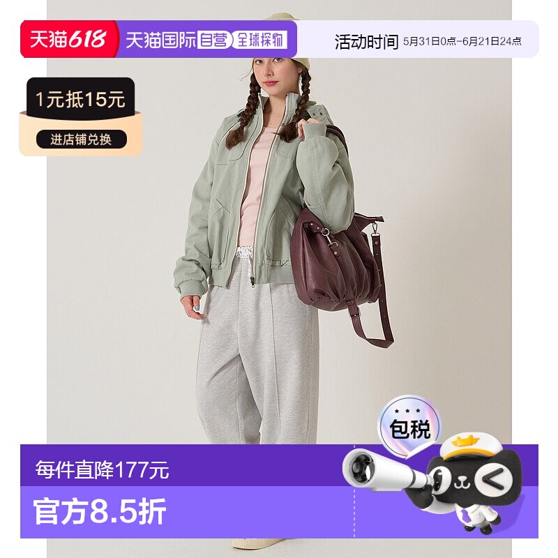 1h可退 日本直邮TINA:JOJUN 女装 星星印花 加绒阔腿裤 束脚设计