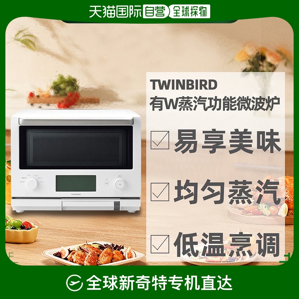 ɫ DR-F871WעҪѹ AC100V ձֱ˫TWINBIRDW΢¯KandoSimpleDR-F871W3239.05Ԫ(88VIP 95)