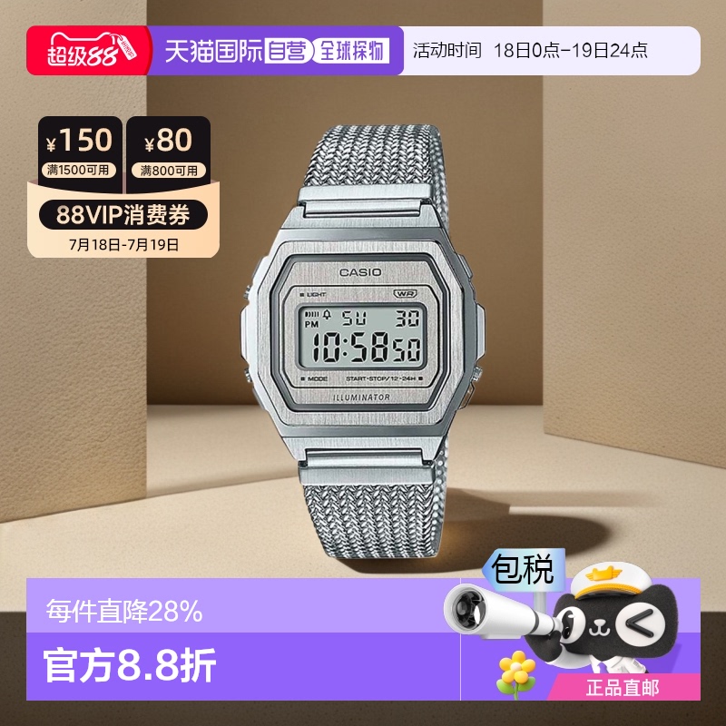 香港直邮CASIO 卡西欧男女时尚手表 A1000MA同款电子复古石英指针