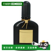 欧洲直邮Tom 花浓香水EDP中性花香调30正品 Ford 汤姆福特午夜兰
