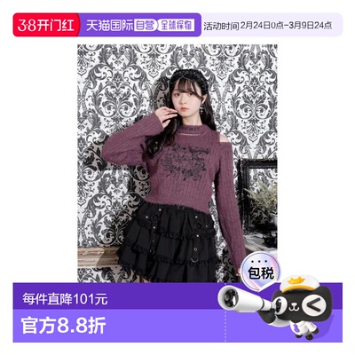 日本直邮日潮 NOEMIE哥特天使露肩毛绒针织衫25590054338