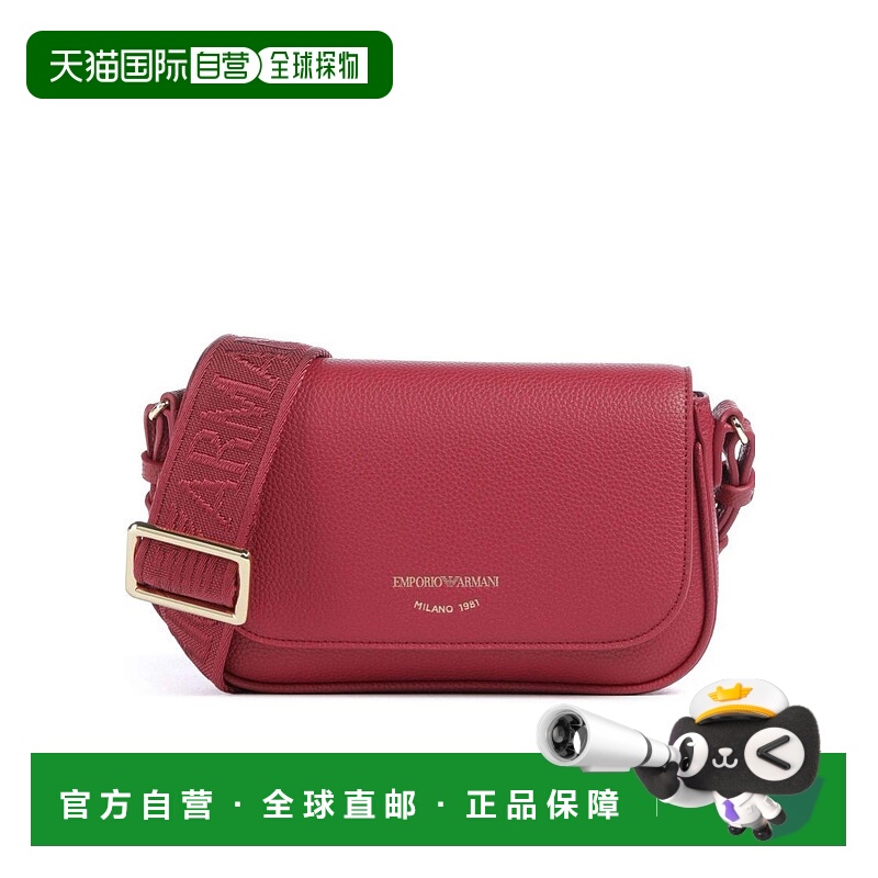 1h可退 香港直邮EMPORIO ARMANI 女士斜挎包 EW000538AF12036M506