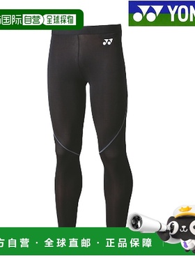 日本直邮Yonex 肌肉力量 STB 健身型号长口男士 STB-F2004 羽毛球