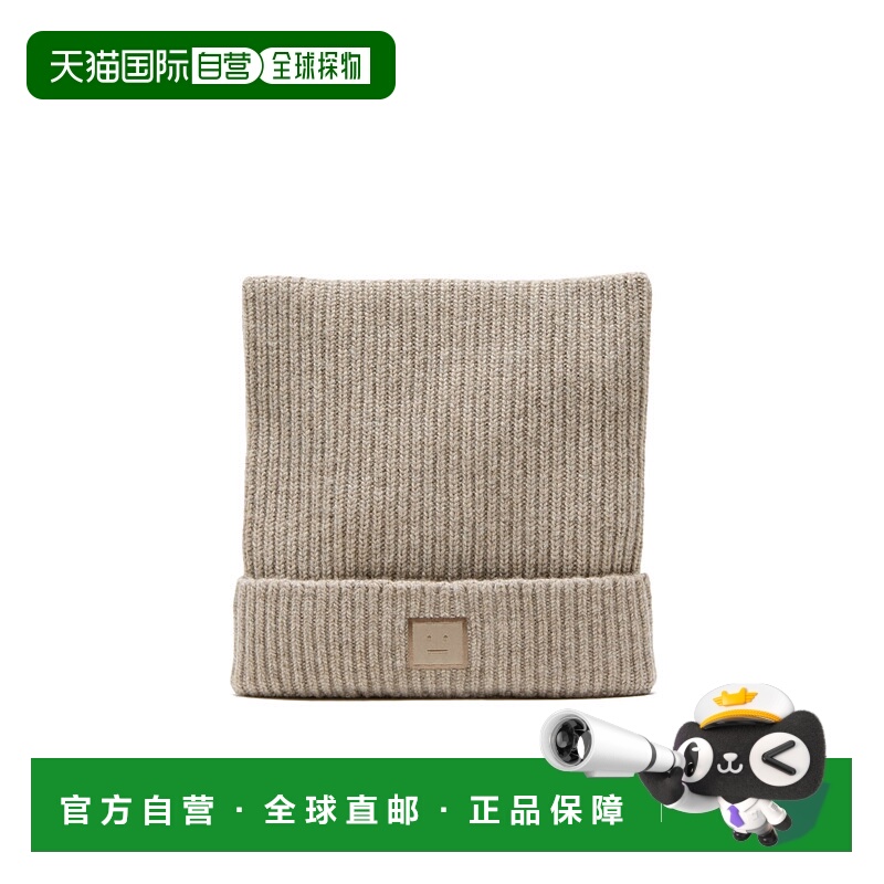 香港直邮Acne Studios 罗纹针织帽子 C40426羊毛