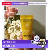 香港直邮欧舒丹 10正品 LOCCITANE 蜡菊面霜4ML