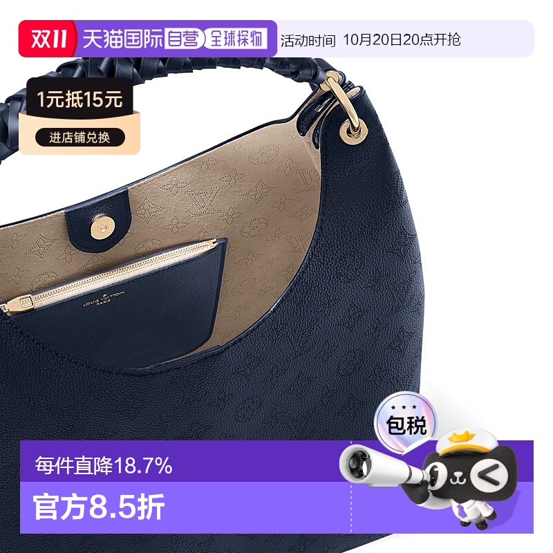 自营 1h可退 【配礼袋】Louis Vuitton路易威登女包
