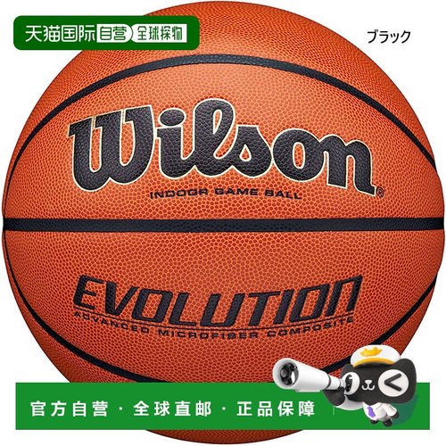 日本直邮Wilson Junior 儿童 Evolution 篮球 5 码 Wilson WTB057