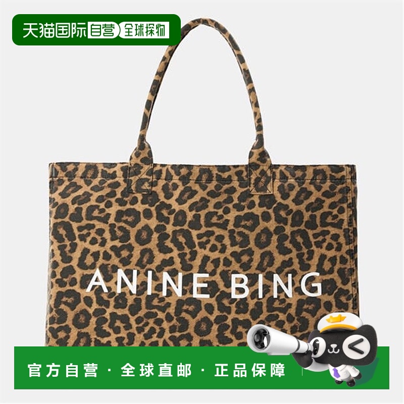 1h可退 香港直邮潮奢 ANINE BING 女士 手提包