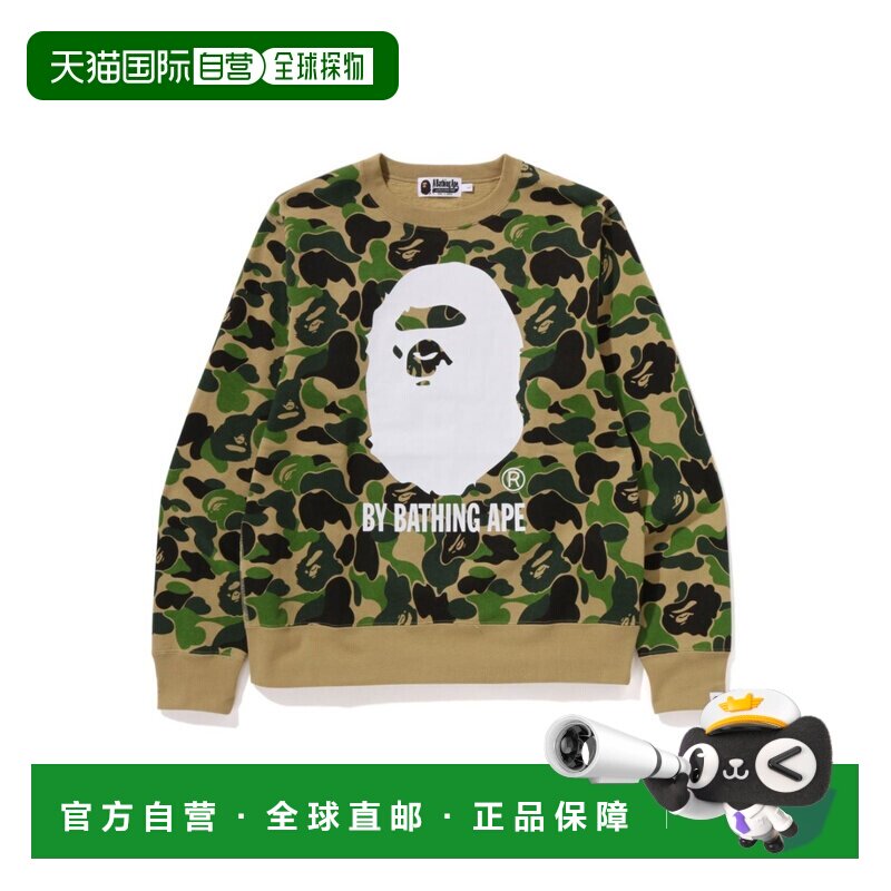 日本直邮Bathing Ape ABC CAMO圆领卫衣长袖