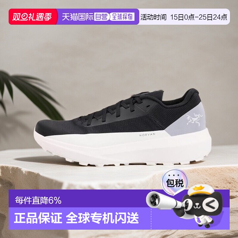 加拿大直邮始祖鸟Norvan LD 4女士舒适户外运动休闲男鞋女鞋跑鞋