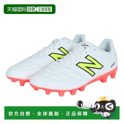 日本直邮New Balance 442 v2 Academy 足球钉鞋 硬地适用