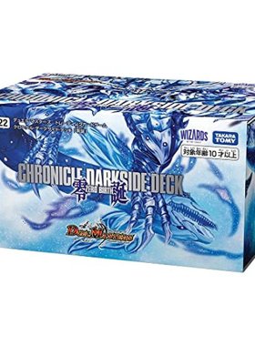 日本直邮Takara Tomy多美决斗大师 TCG DMBD-22 零诞生