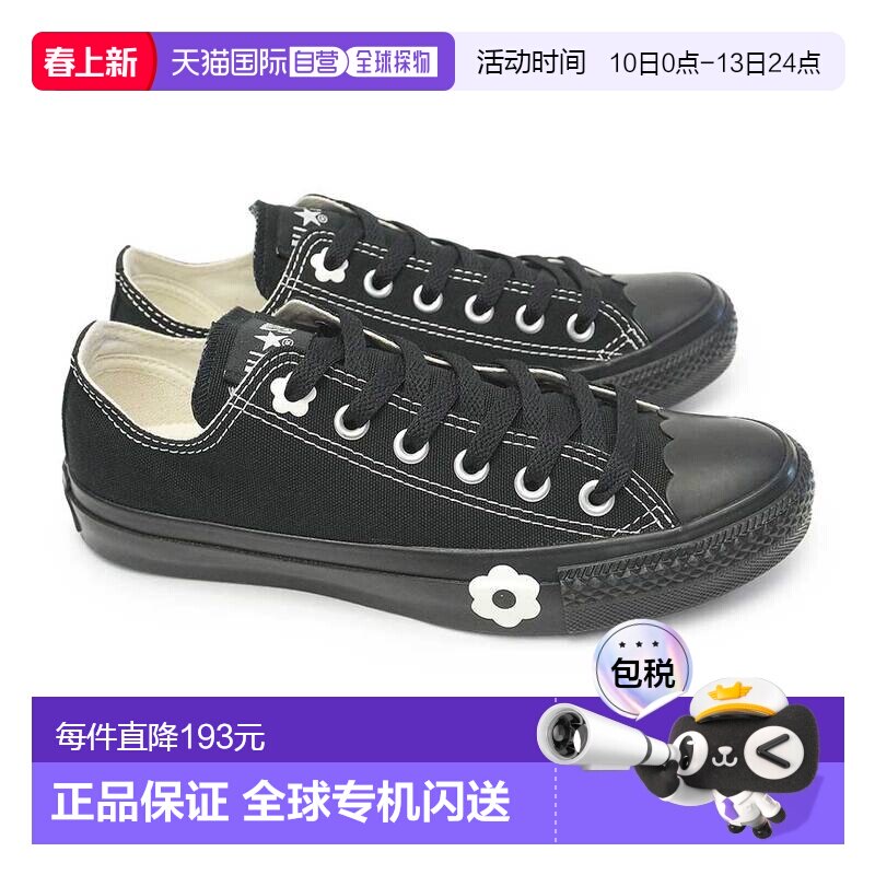 日本直邮Converse All Star 女士花头 OX 运动鞋低帮花朵装饰黑白