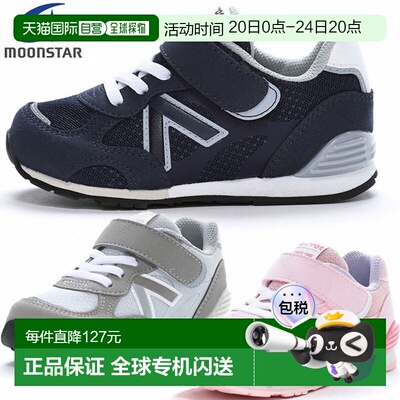 日本直邮Moonstar CARROT CR C2365HI 儿童鞋 运动鞋 CRC2365HI