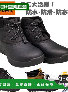 日本直邮KRIFF MAYER 男士靴子鞋雪地靴防寒保暖防滑防滑4 厘米 x