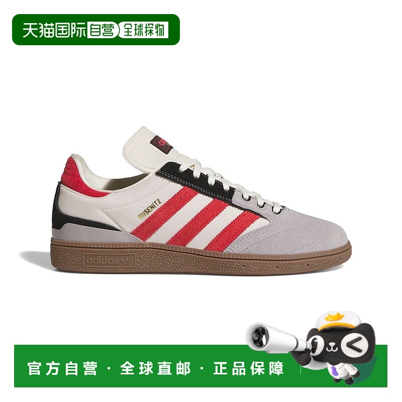 自营adidasMen's Busenitz Shoes In Bliss Better Scarlet - bli