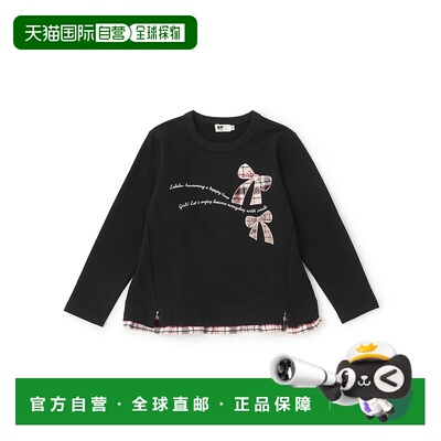 1h可退 日本直邮KP儿童宽松半袖连帽衫 裁边格纹设计 2153202